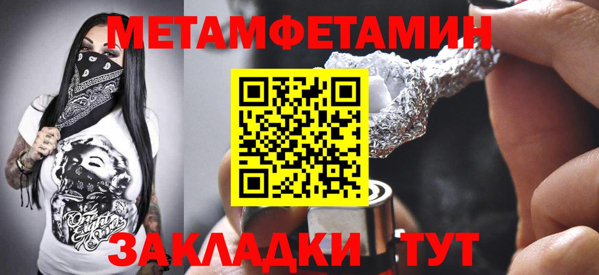 АМФ  мориарти формула  Амфетамин  Вход с VPN  Верхняя Салда  Амфетамин Розовый 