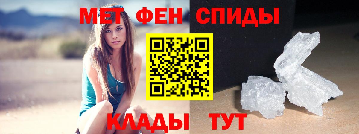 Amphetamine Premium Верхняя Салда