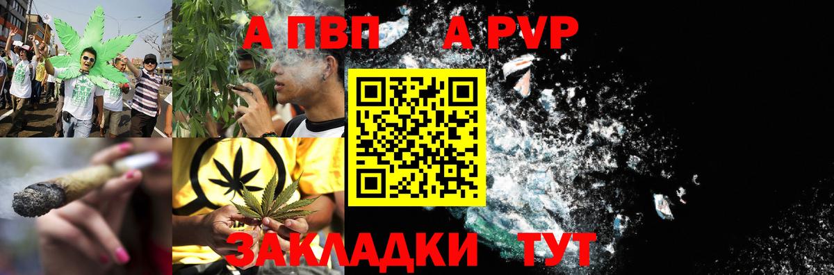 А ПВП мука Верхняя Салда