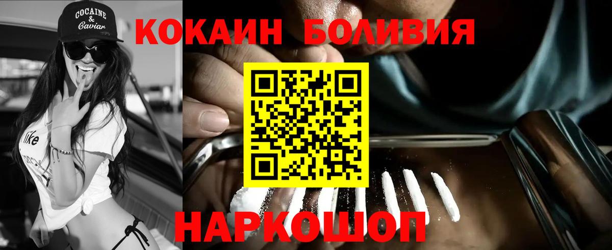 КОКАИН Эквадор Верхняя Салда