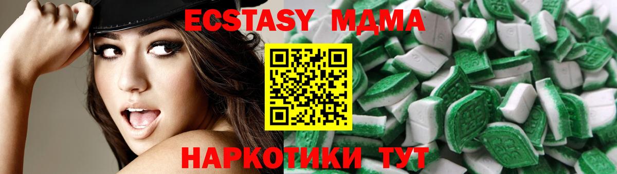 ЭКСТАЗИ DUBAI  купить закладку  Верхняя Салда  Вход с VPN 
