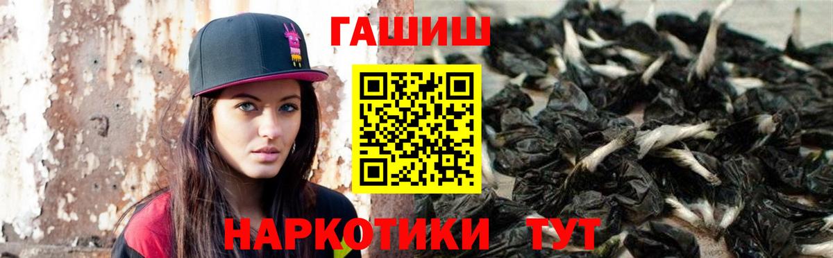 Верхняя Салда  Гашиш Cannabis  Вход с VPN  ГАШИШ  Гашиш убойный 