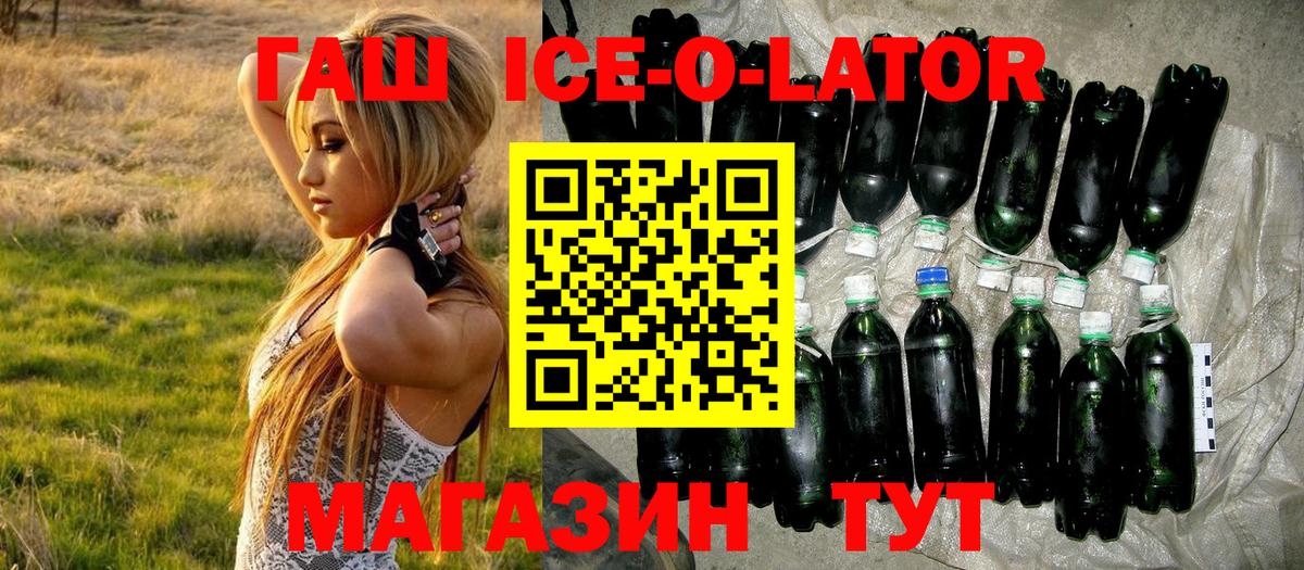 Гашиш хэш Верхняя Салда