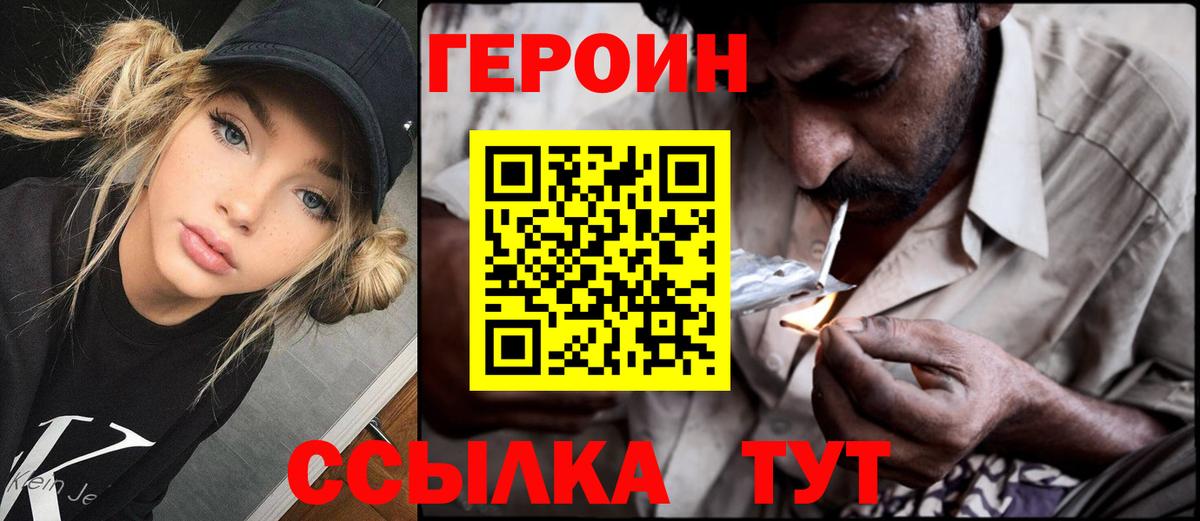 Героин Афган Верхняя Салда