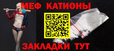 прущая мука Кинель