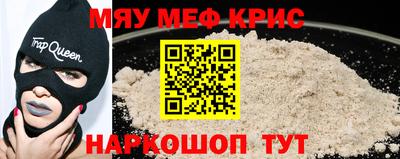 прущая мука Кинель