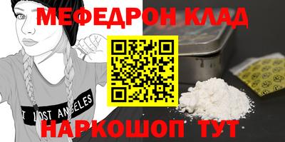 прущая мука Кинель