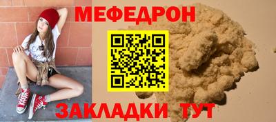 прущая мука Кинель