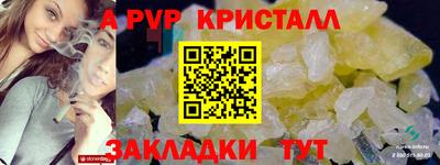 прущая мука Кинель