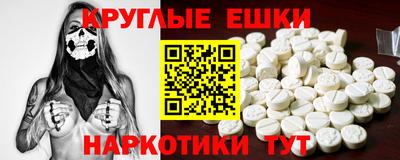 мяу мяу мука Комсомольск-на-Амуре
