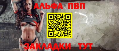 прущая мука Кинель