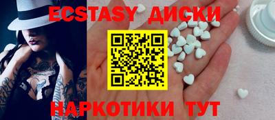 ECSTASY Кимры