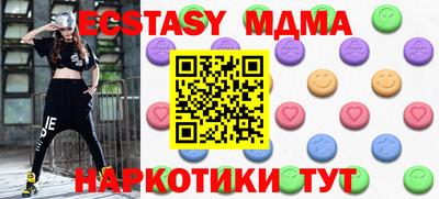 ECSTASY Кимры