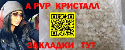 прущая мука Кинель