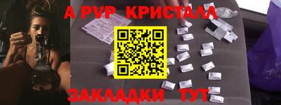 прущая мука Кинель