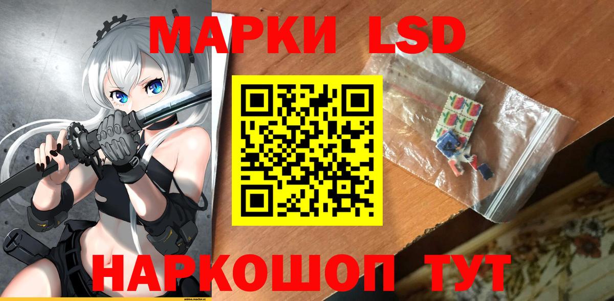 LSD-25 экстази ecstasy Верхняя Салда