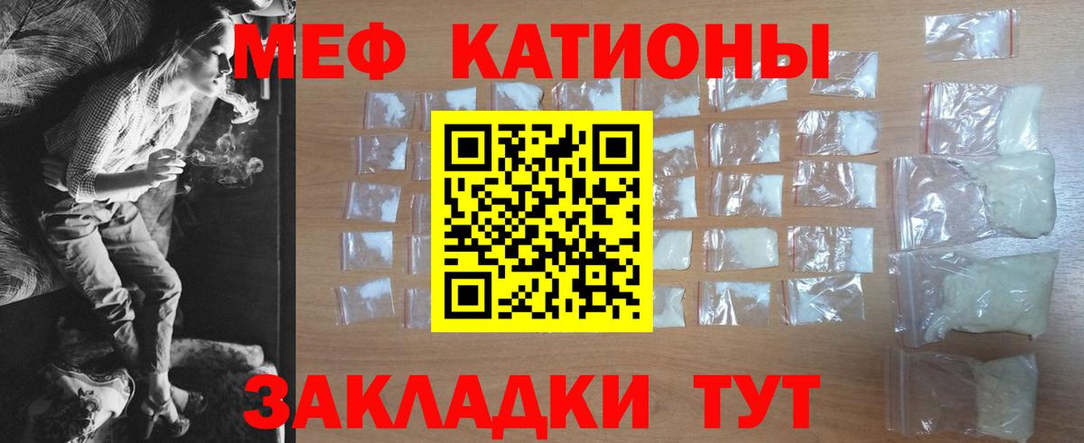 МЕФ мука Верхняя Салда