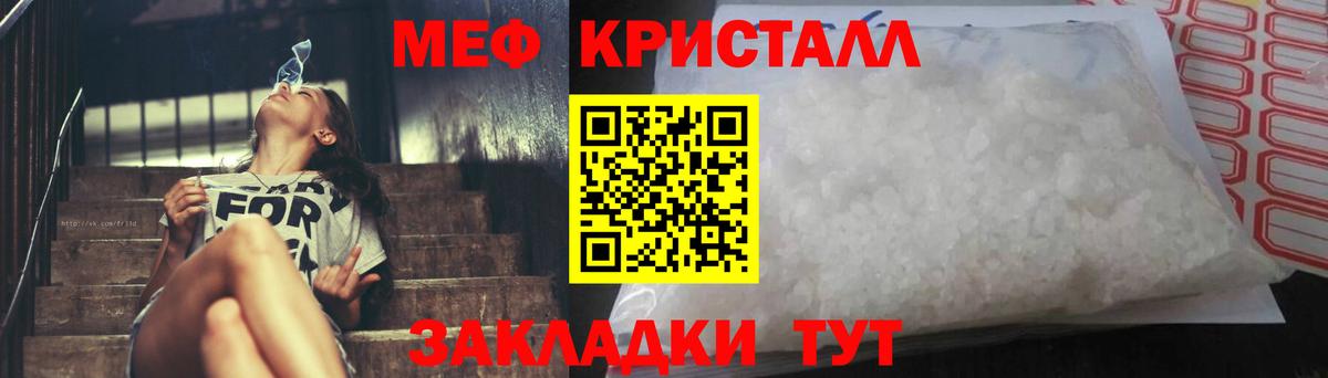 МЕФ  МЯУ-МЯУ  Вход с VPN  Верхняя Салда  МЯУ-МЯУ 4 MMC  Меф 4 MMC 