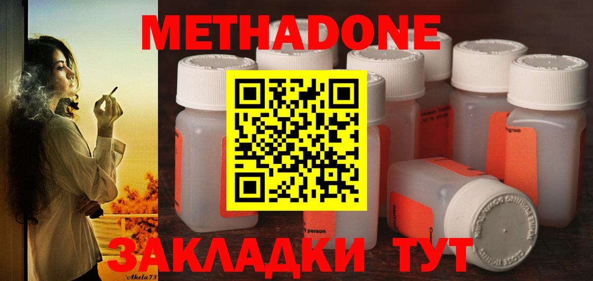 Кодеин  Верхняя Салда  Лсд 25  Вход с VPN  ГАШ  МЕФ   КЕТАМИН  Гашиш  Кокаин  Марихуана  ЭКСТАЗИ 