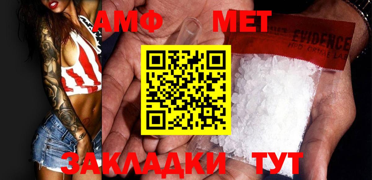 Верхняя Салда  МЕТАМФЕТАМИН  МЕТАМФЕТАМИН кристалл  Вход с VPN  МЕТАМФЕТАМИН кристалл 