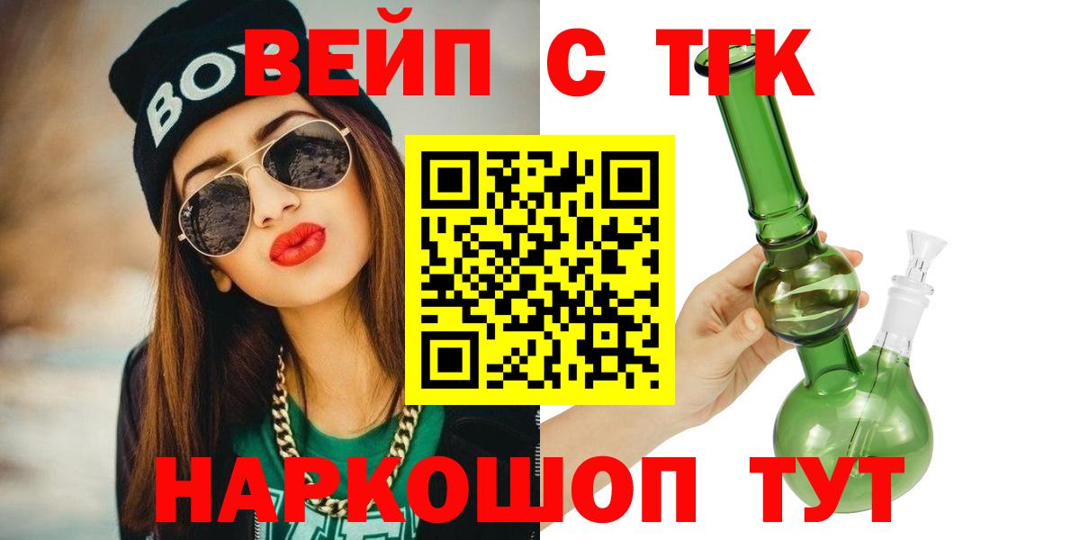Дистиллят ТГК гашишное масло  Вход с VPN  где купить наркоту  Верхняя Салда 
