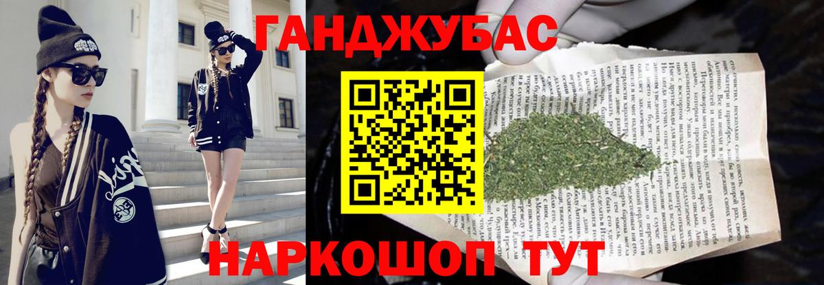 Канабис план Верхняя Салда