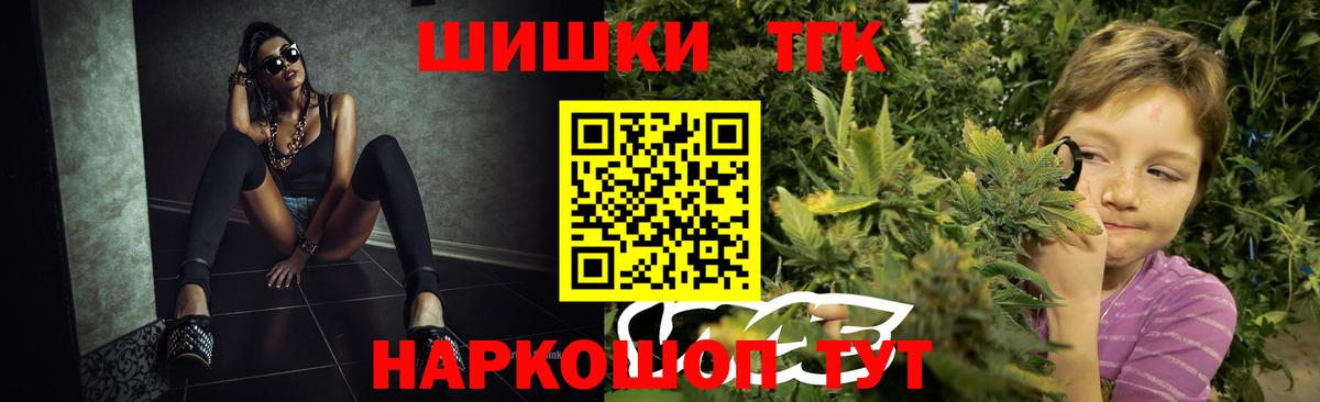 Бошки марихуана MAZAR  Конопля тримм  Верхняя Салда  Вход с VPN  Каннабис LSD WEED 